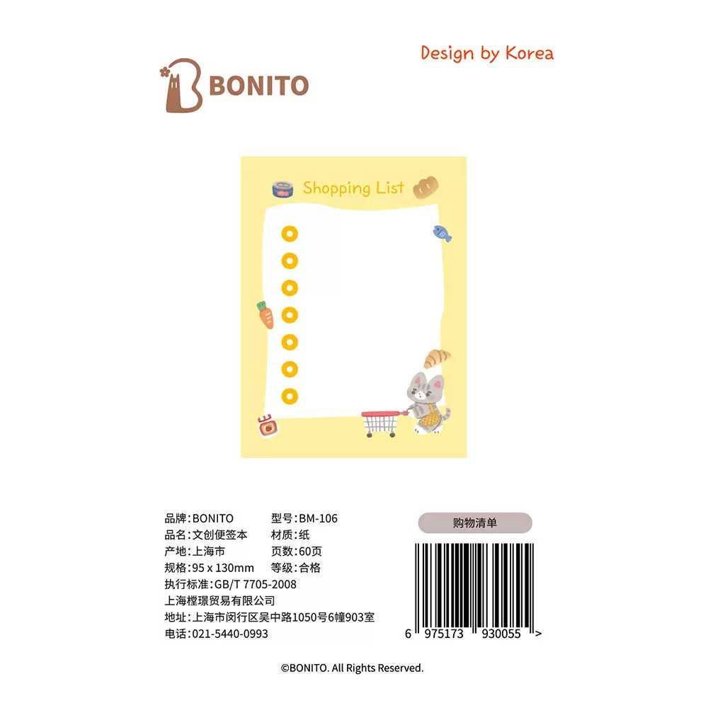 BONITO Shopping List Sticky Note, 10-pcs