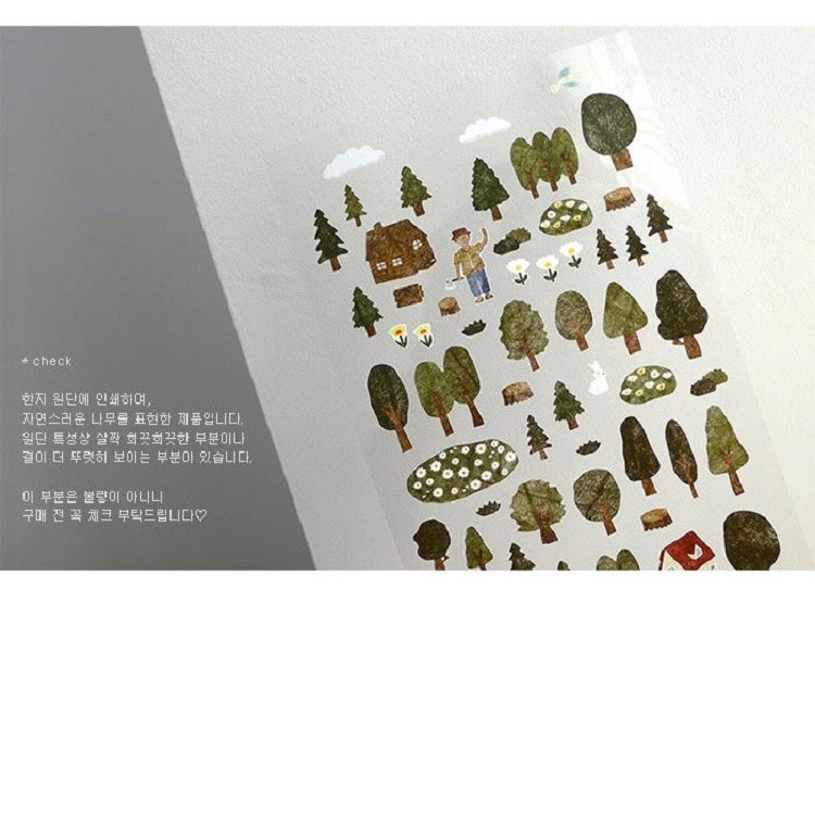 Suatelier Forest Paper Sticker, 18-pcs