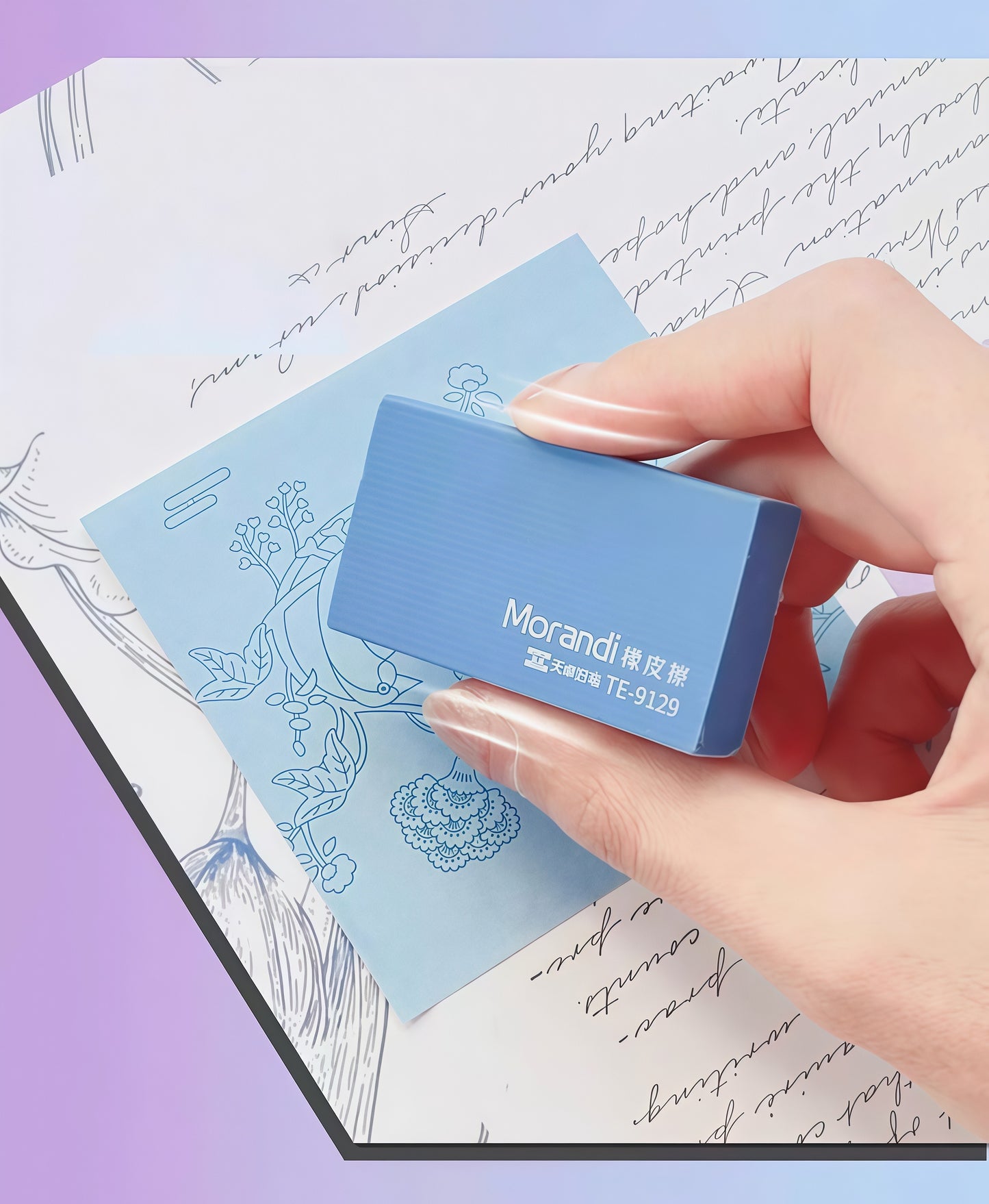 Morandi Gradient 2B Soft Eraser