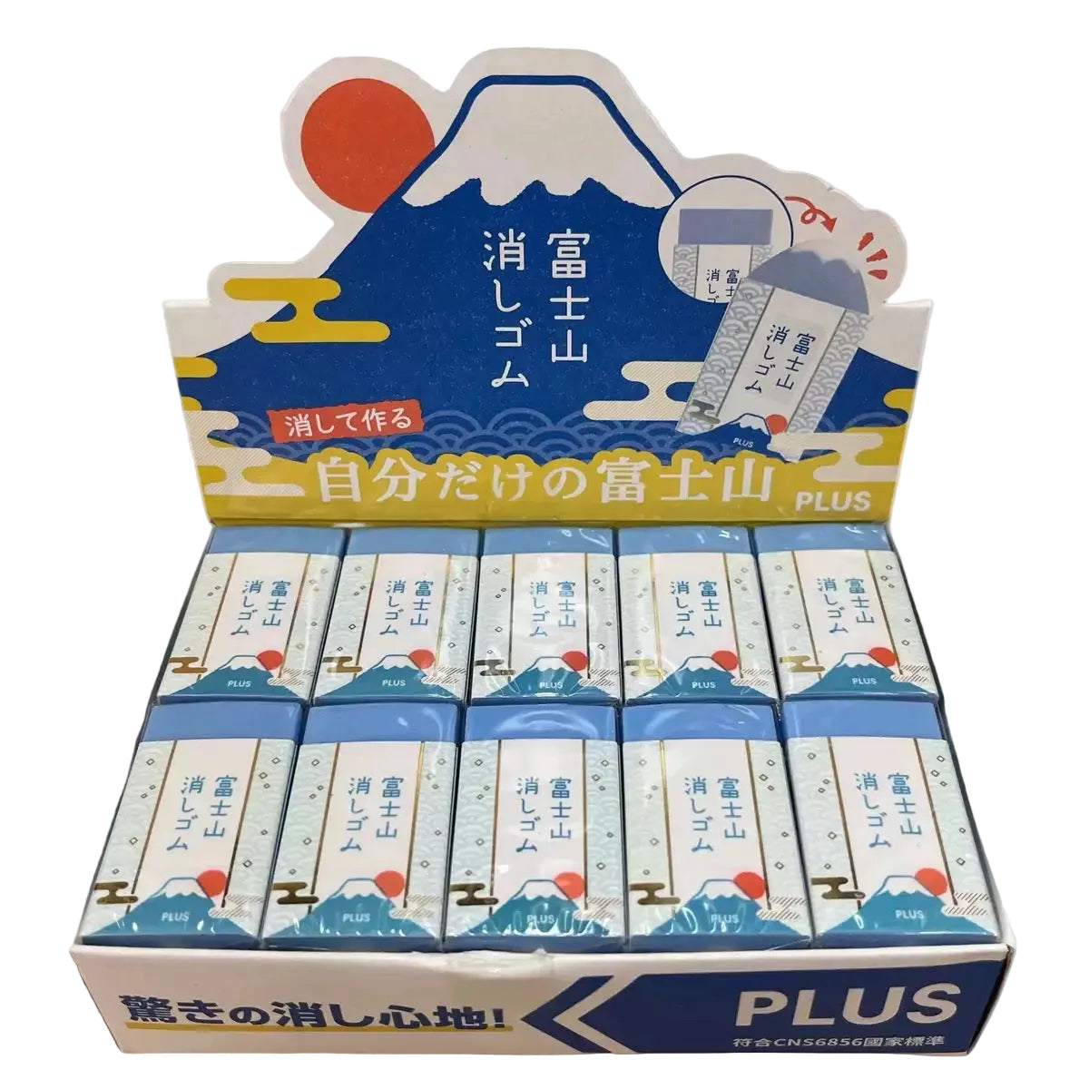 Erasers