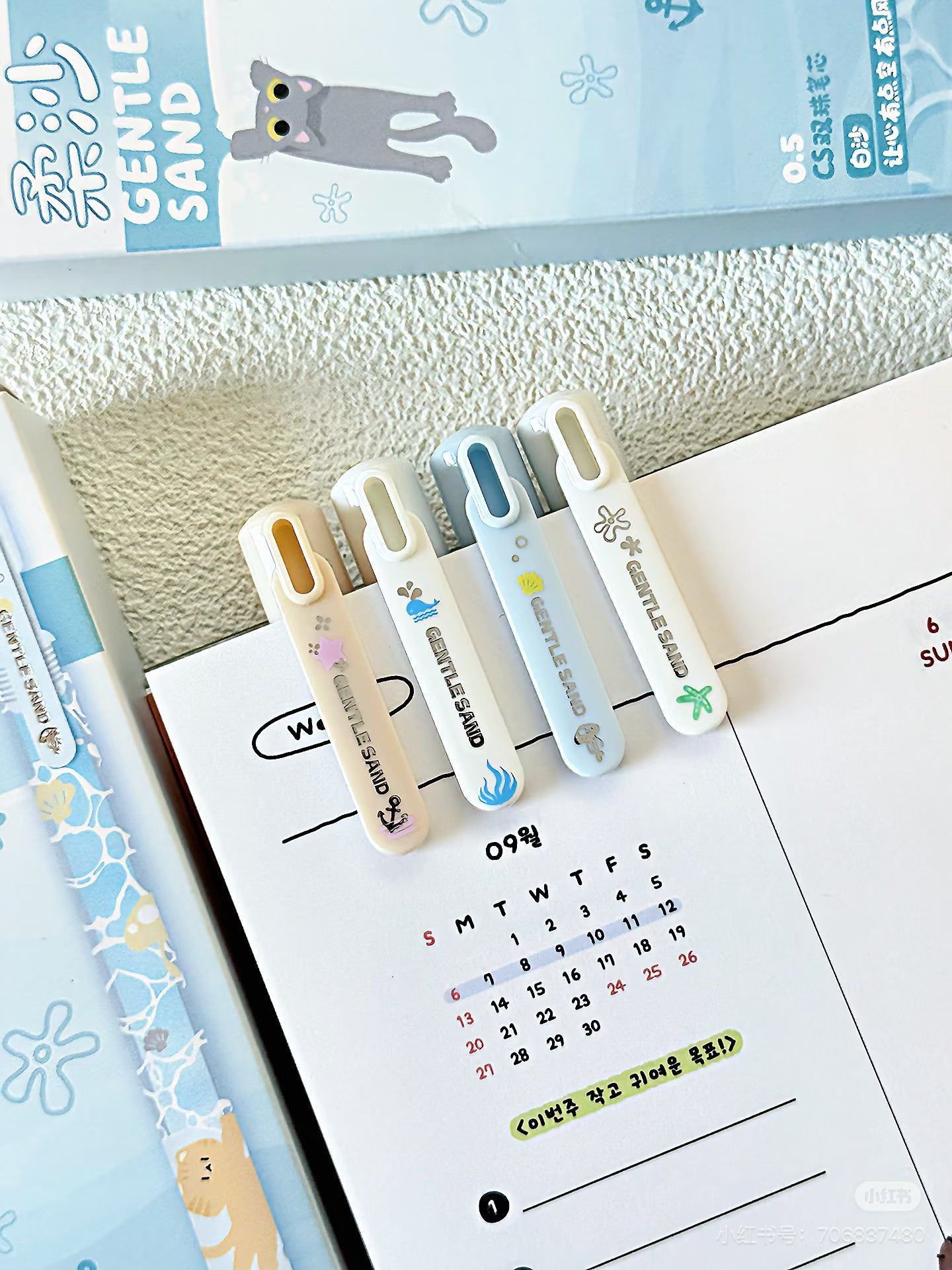 Ocean Sand Cat 0.5mm Gel Pen, 20-pcs