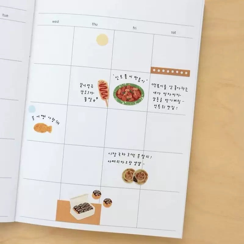 Suatelier Street Food Sticker, 20-pcs