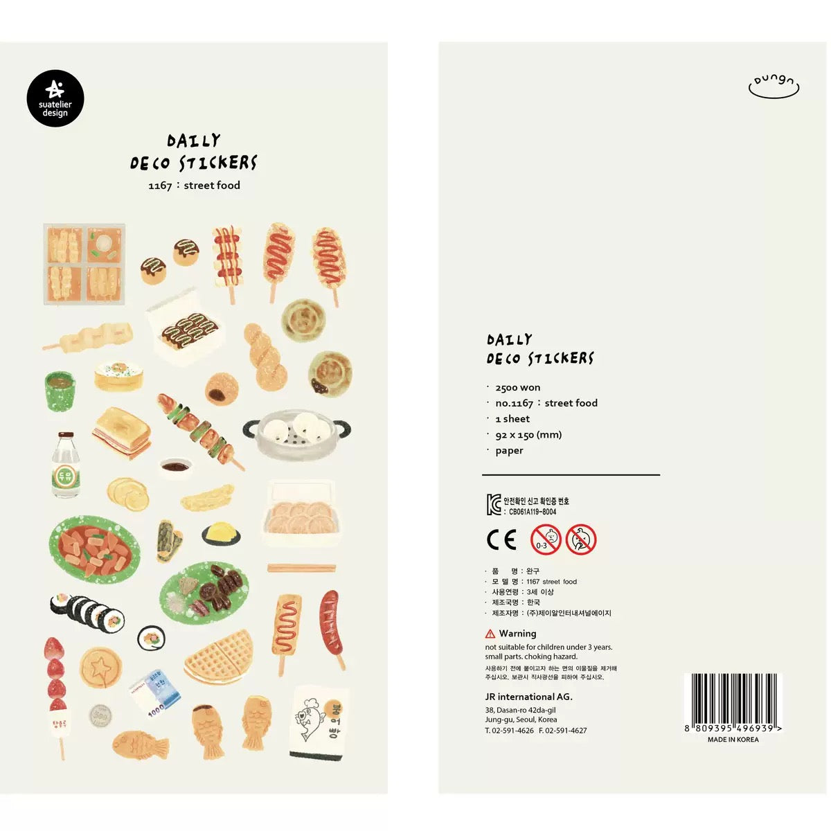 Suatelier Street Food Sticker, 20-pcs