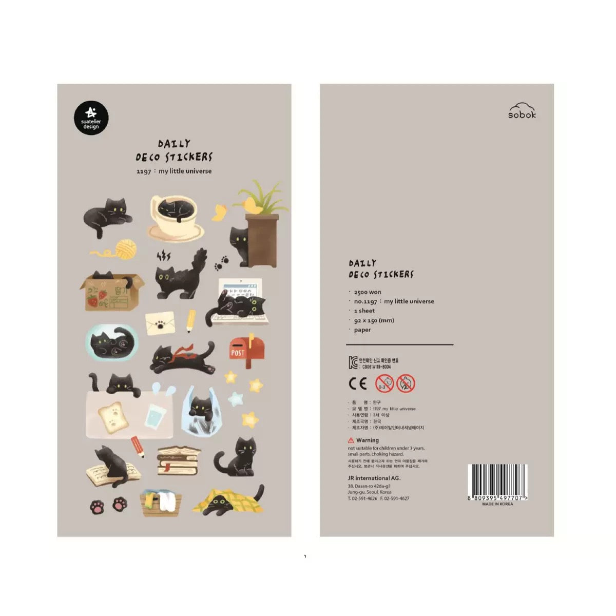Suatelier My Little Universe Sticker, 20-pcs