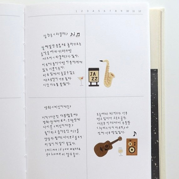 Suatelier Jazz Cafe Sticker, 20-pcs
