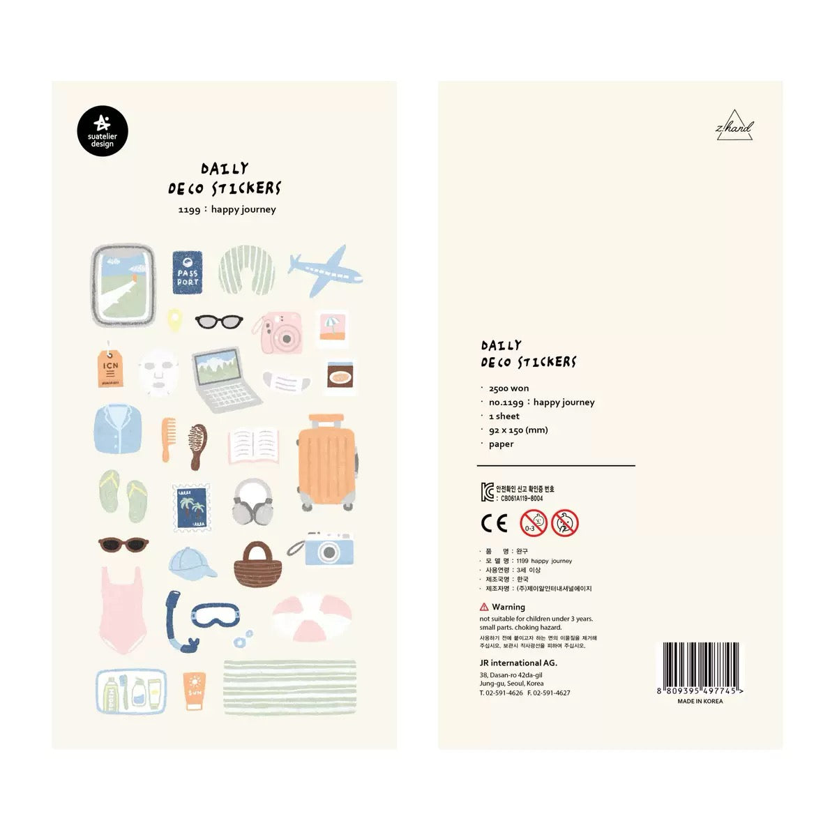 Suatelier Happy Journey Sticker, 20-pcs