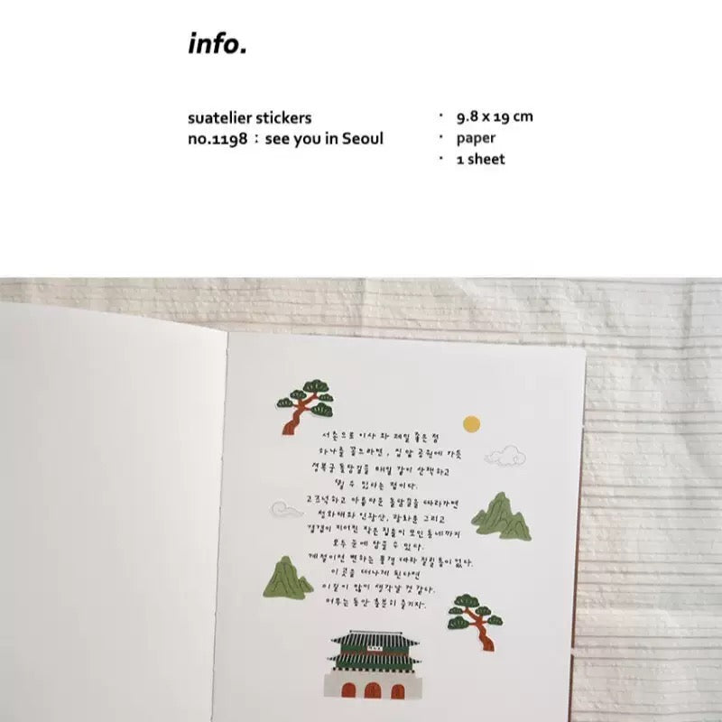 Suatelier see you in Seoul Sticker, 20-pcs