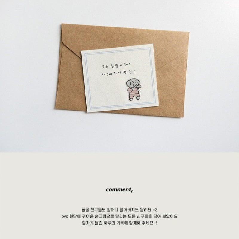 Suatelier Everybody Run! Sticker, 20-pcs