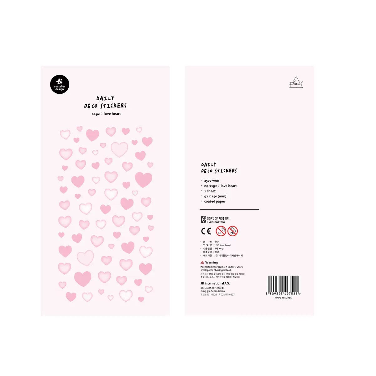 Suatelier Love Heart Sticker, 20-pcs