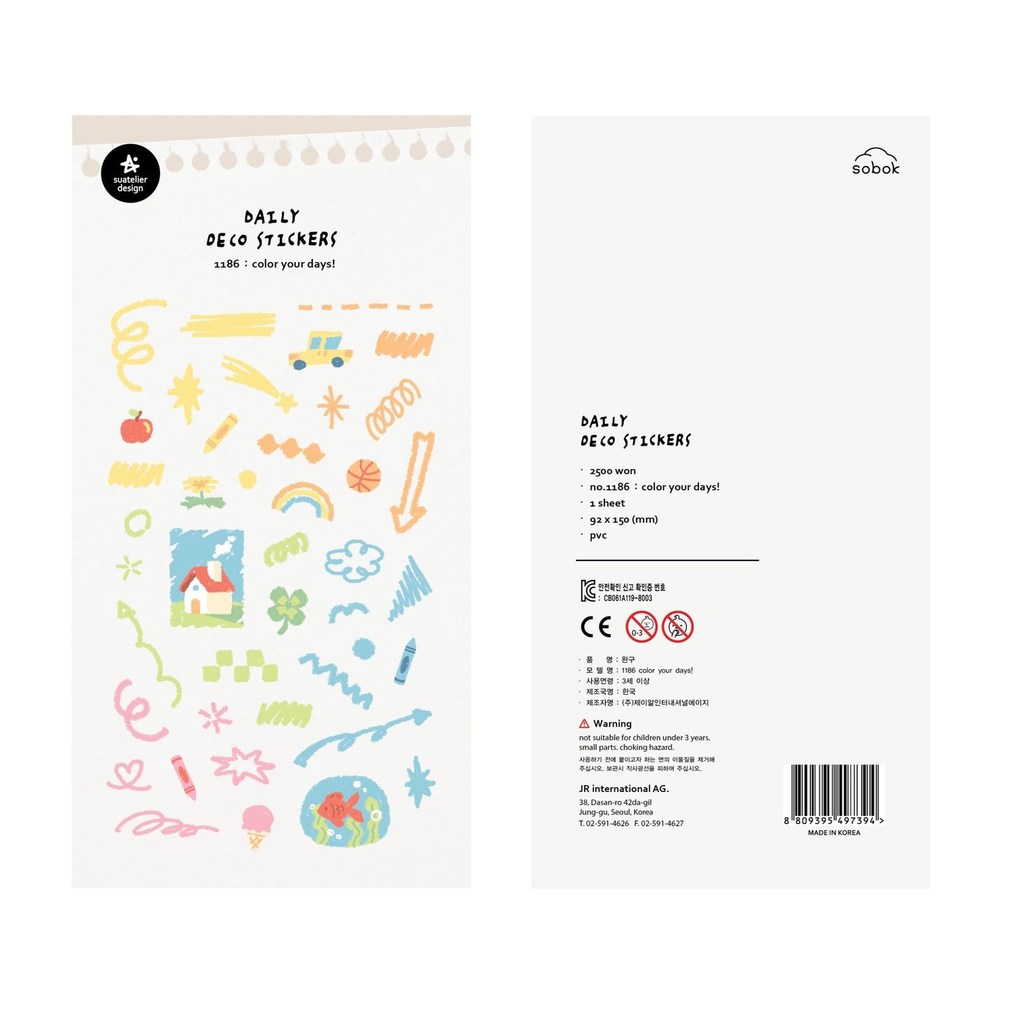 Suatelier Color Your Days Sticker, 20-pcs
