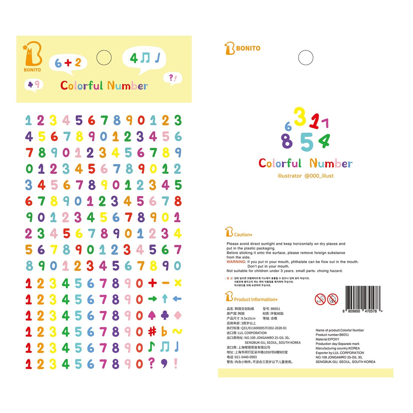 BONITO Number & Letter Stickers, 20-pcs