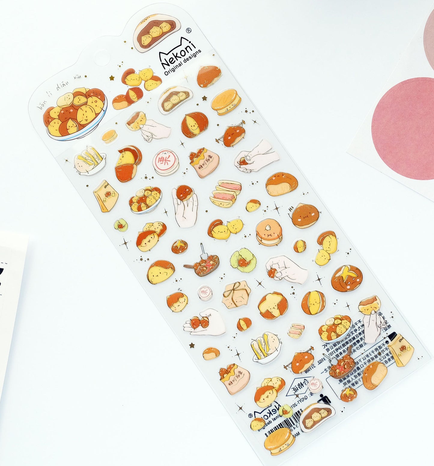 NEKONI Chinese-style Baking Stickers, 20-pcs