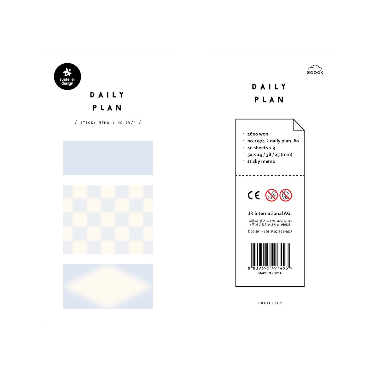 Suatelier Daily Plan Sticky Note, 10-pcs
