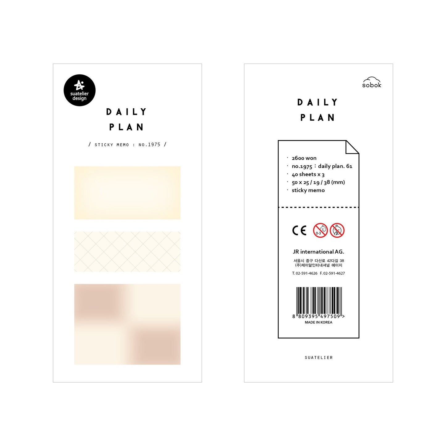 Suatelier Daily Plan Sticky Note, 10-pcs