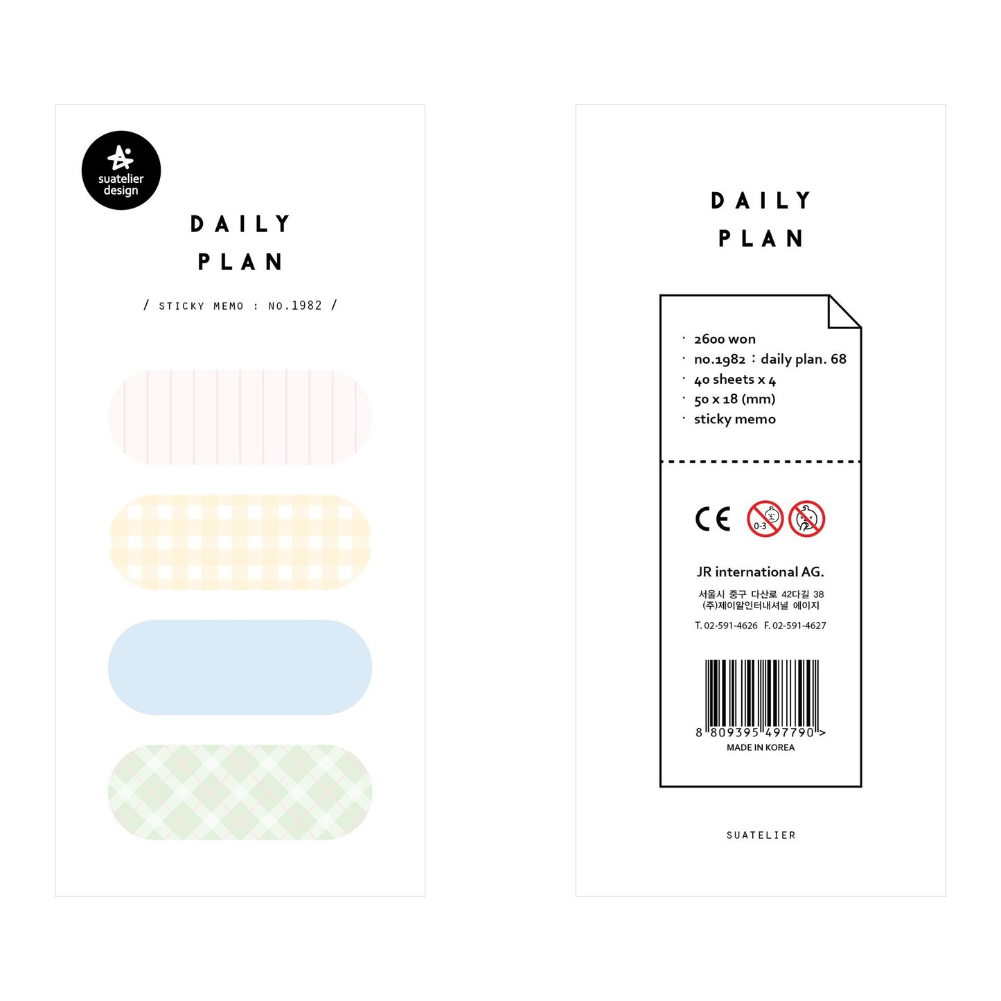 Suatelier Daily Plan Sticky Note, 10-pcs