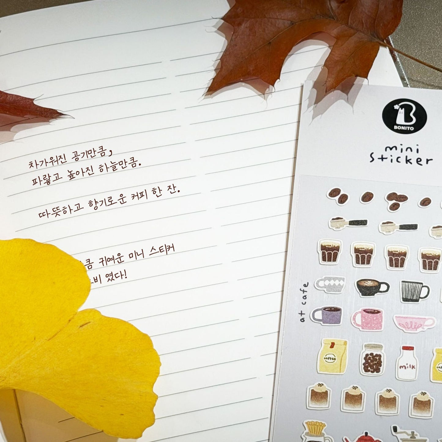 BONITO Coffee series mini stickers, 20-pcs