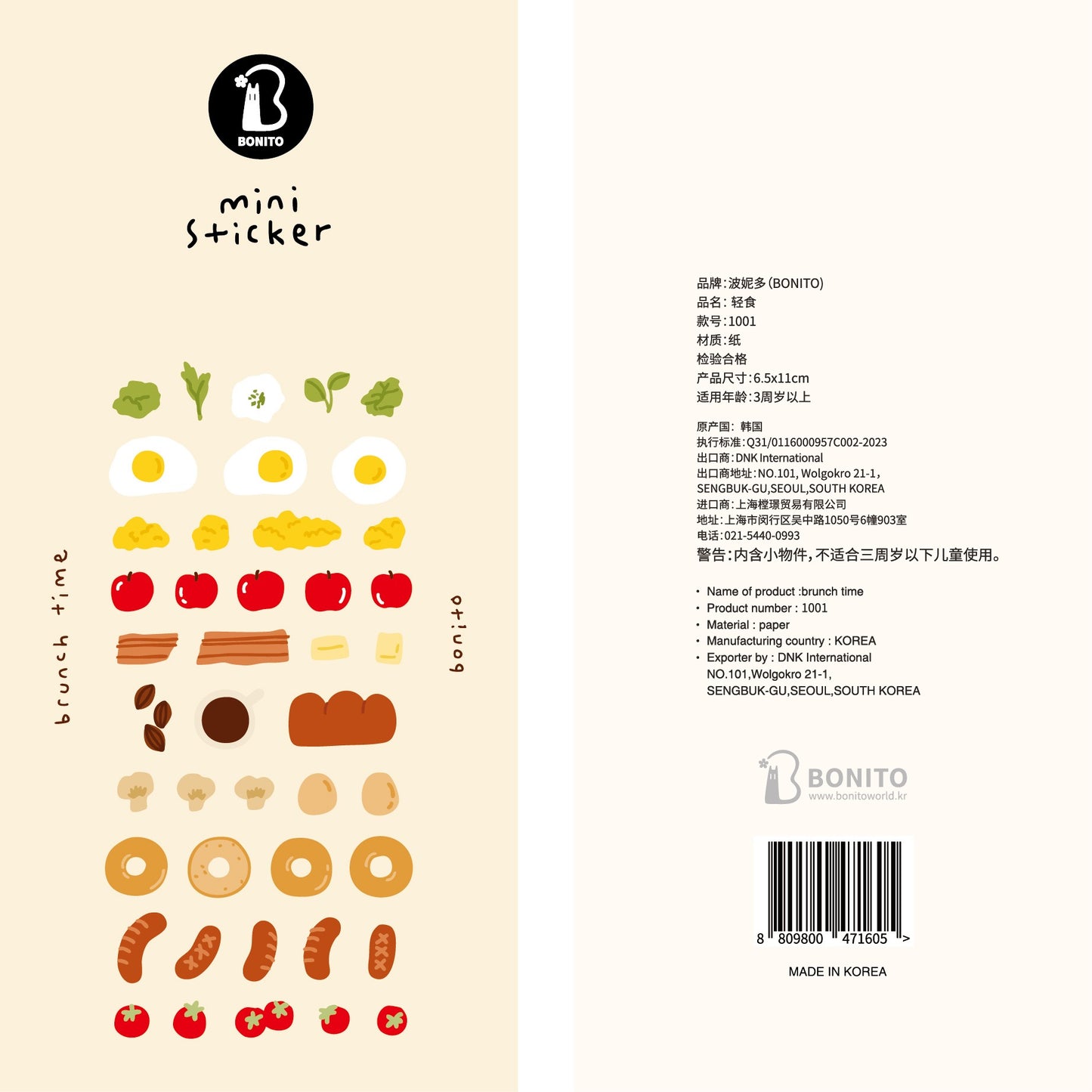 BONITO Light Food mini stickers, 20-pcs