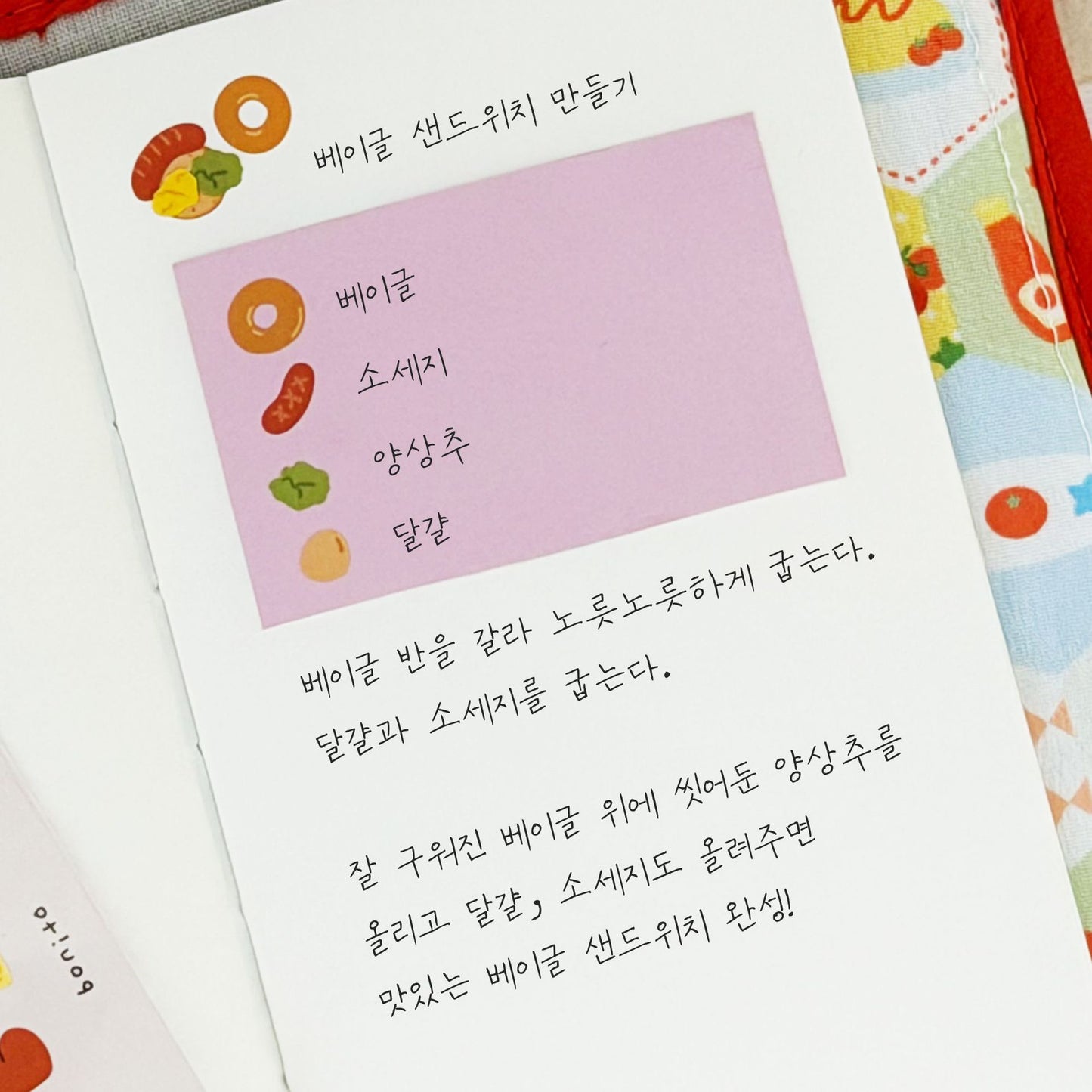 BONITO Light Food mini stickers, 20-pcs