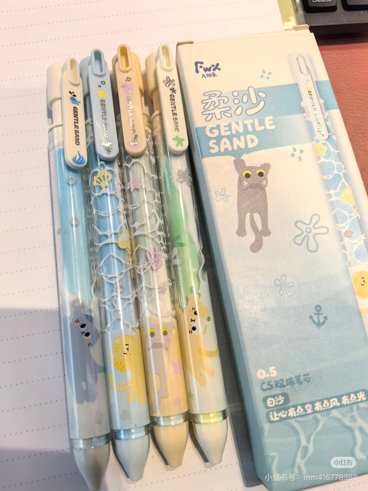 Ocean Sand Cat 0.5mm Gel Pen, 20-pcs