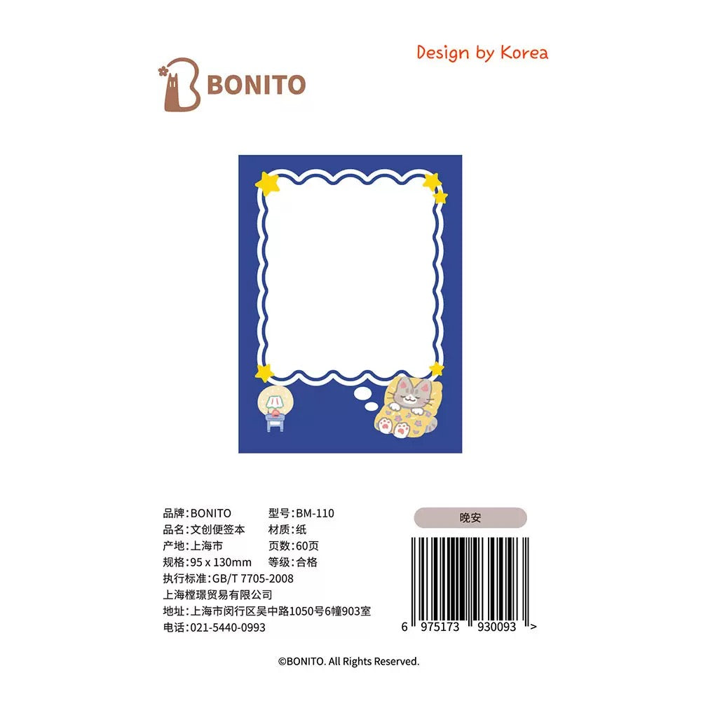 BONITO Good Night Sticky Note, 10-pcs