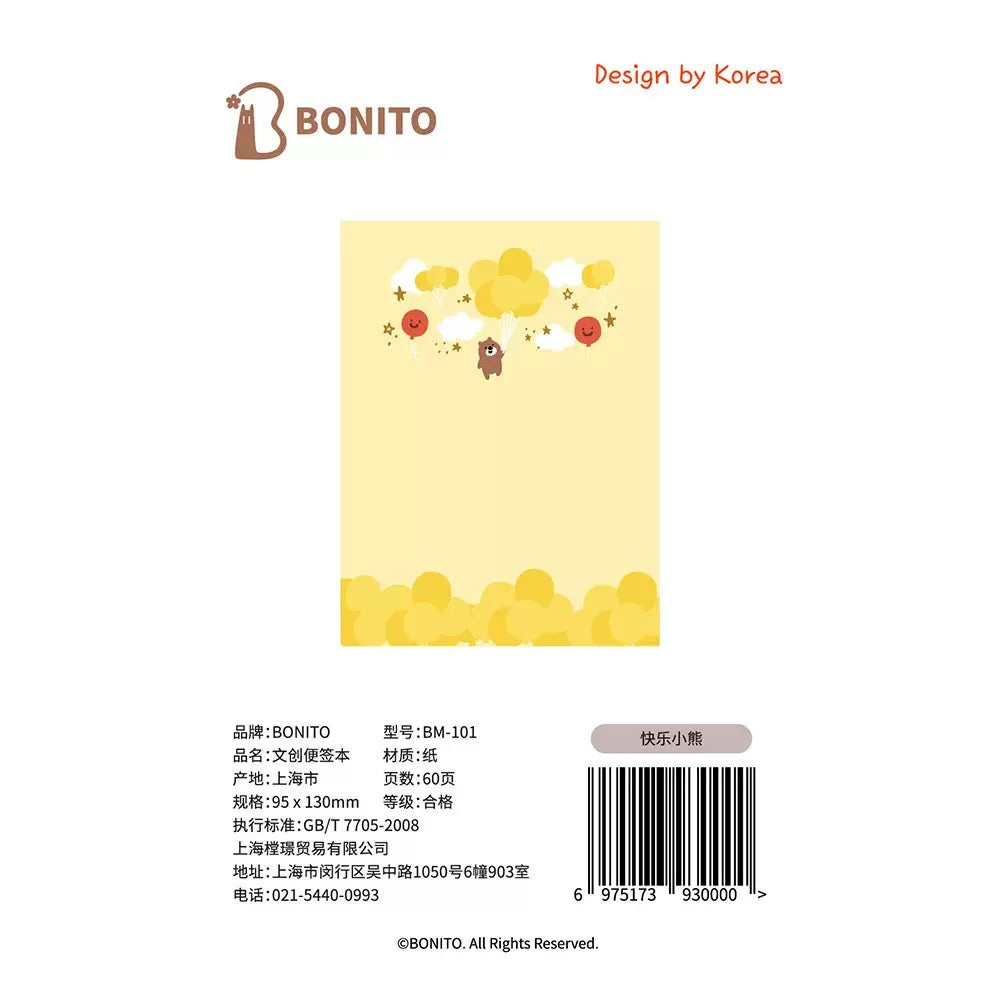 BONITO Happy Bear Sticky Note, 10-pcs