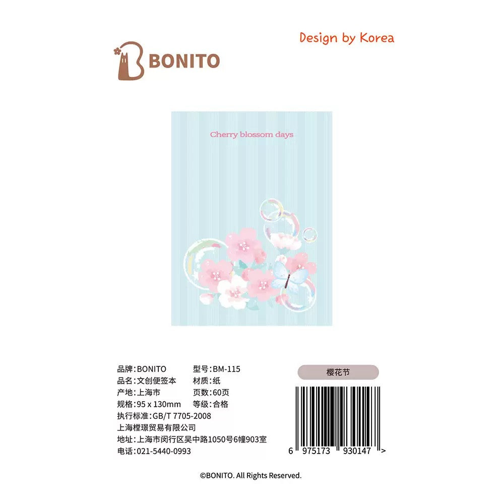 BONITO Cherry Blossom Days Sticky Note, 10-pcs