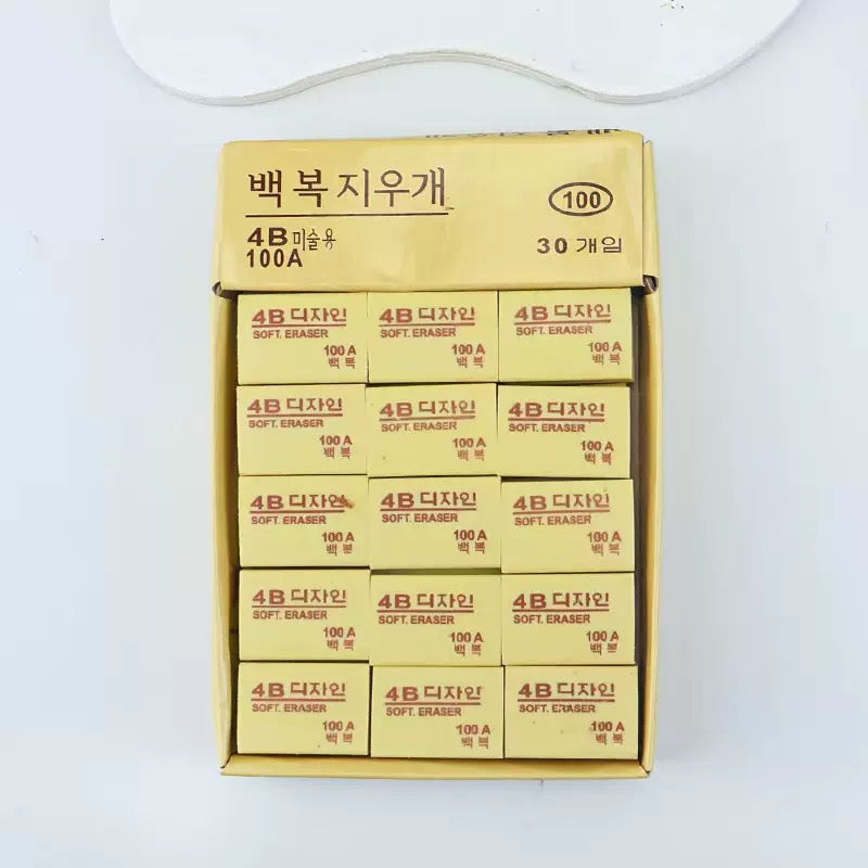 Soft 4B Art Eraser for Drawing, 30-pcs
