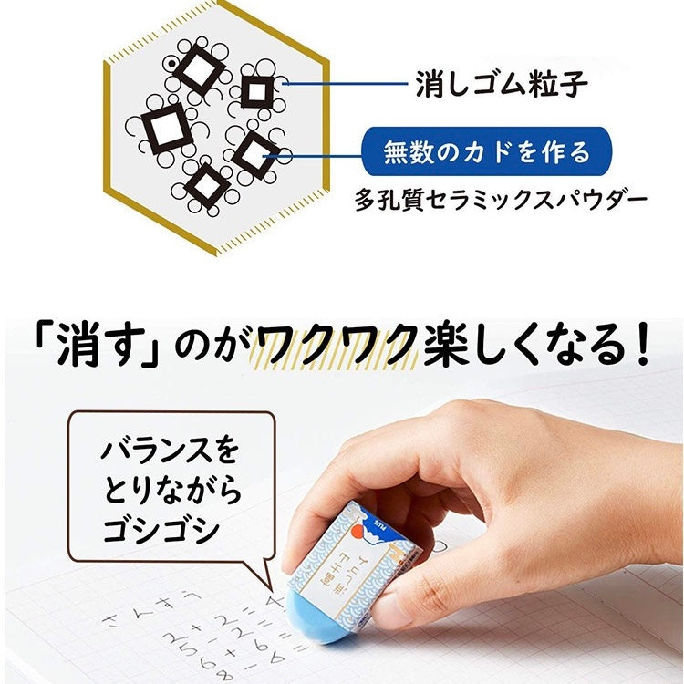 Plus Fujian Rubber Eraser, 10-pcs