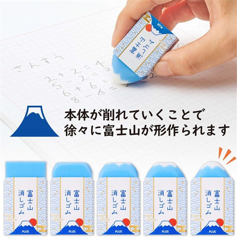 Plus Fujian Rubber Eraser, 10-pcs