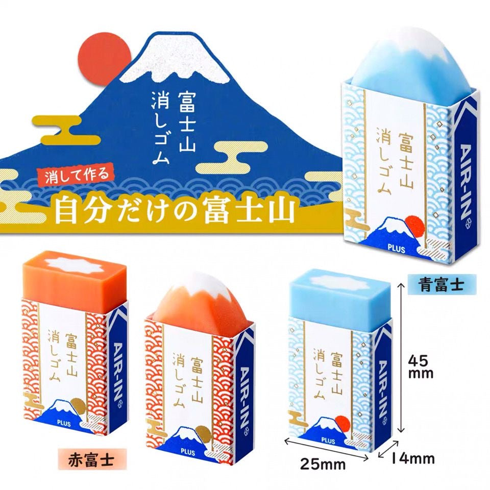 Plus Fujian Rubber Eraser, 10-pcs