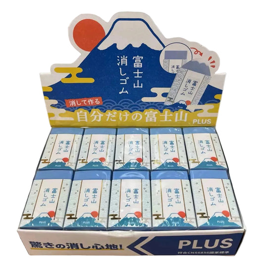 Plus Fujian Rubber Eraser, 10-pcs