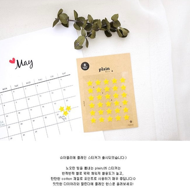 Suatelier Planner Index Tabs