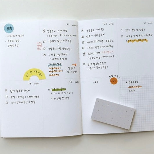Suatelier Planner Index Tabs, 20-pcs