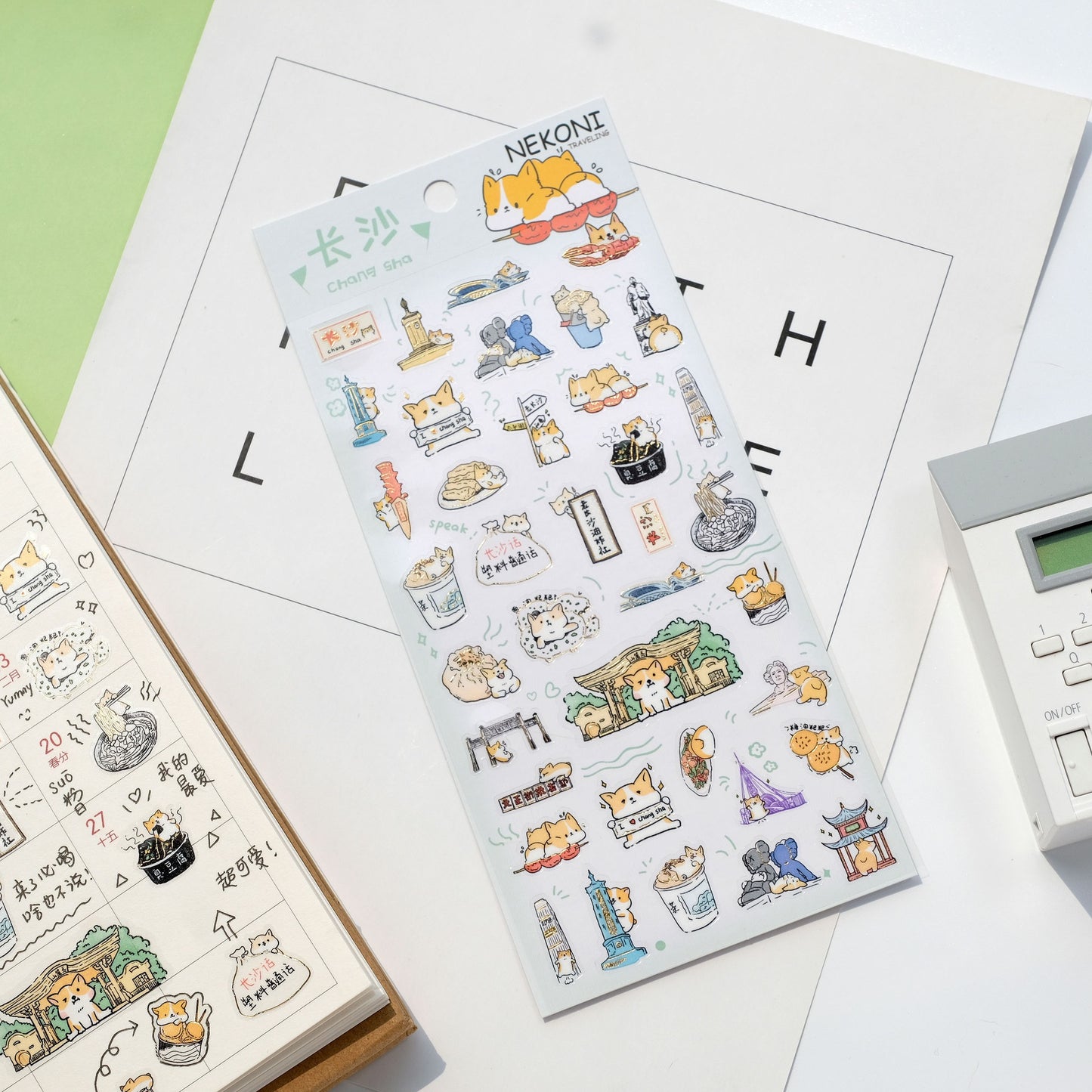 NEKONI Chinese CITY CULTURE sticker, 20-pcs