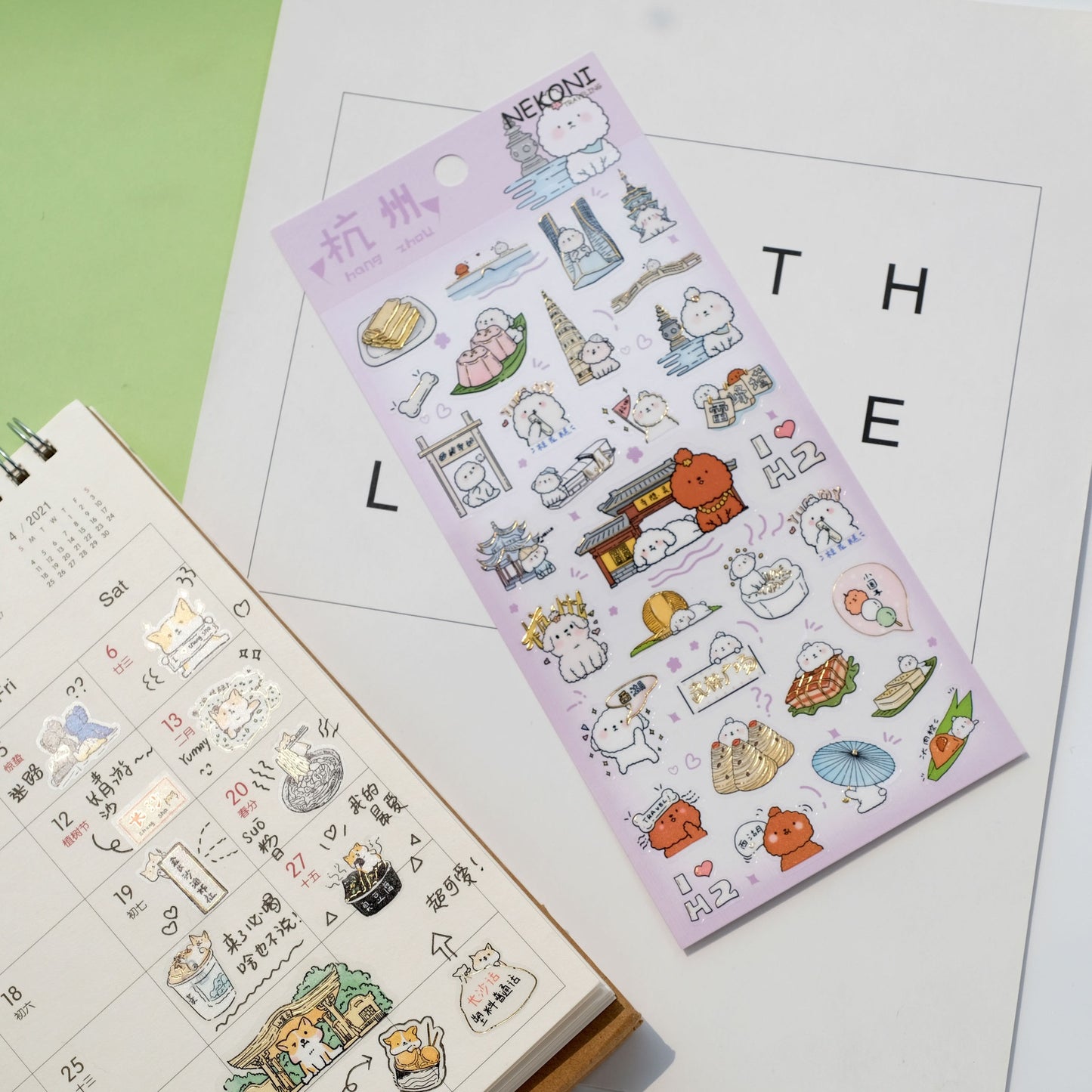 NEKONI Chinese CITY CULTURE sticker, 20-pcs