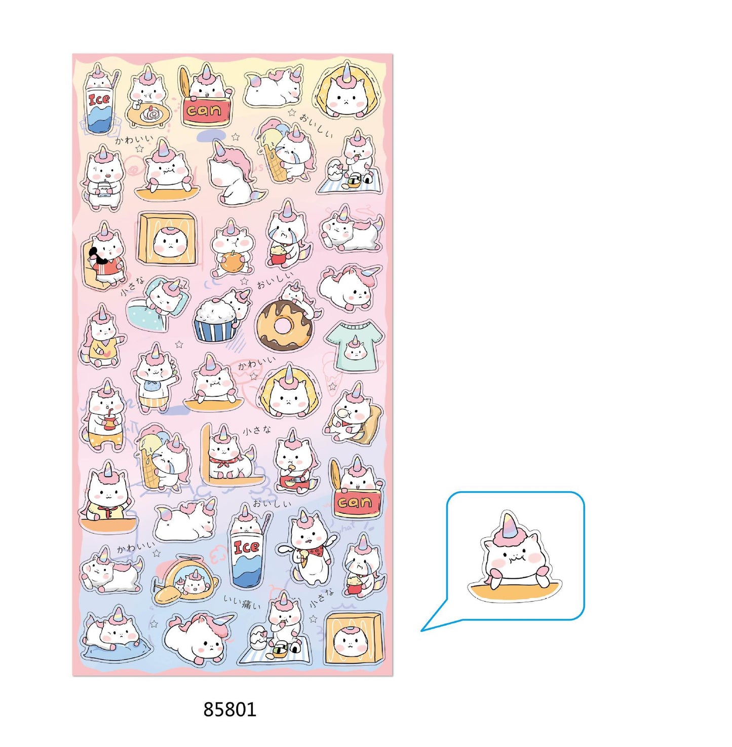 NEKONI Sushi rice ball sticker, 20-pcs
