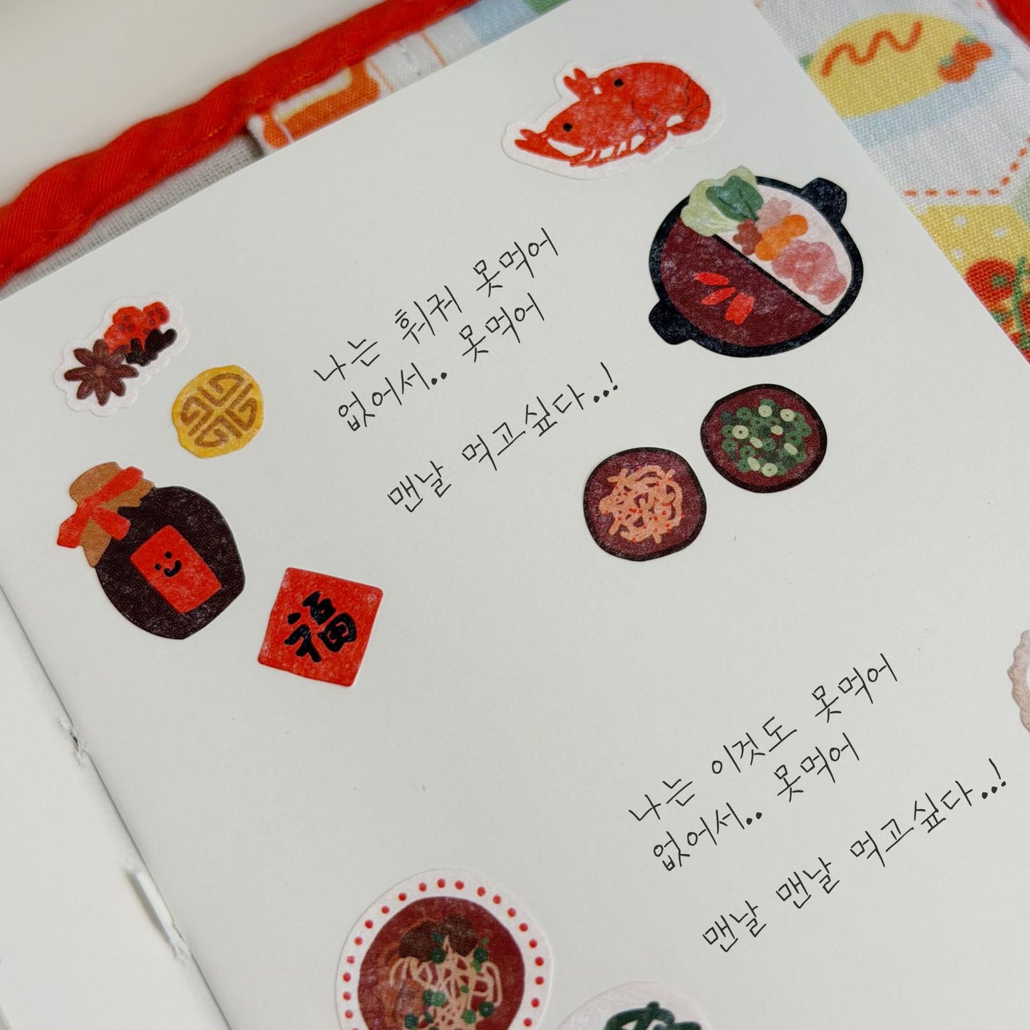 BONITO Classic Chinese Food Stickers, 18-pcs