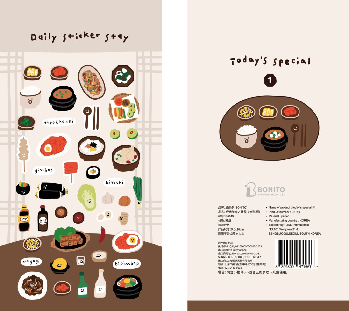 BONITO Classic Korean Food Stickers, 18-pcs