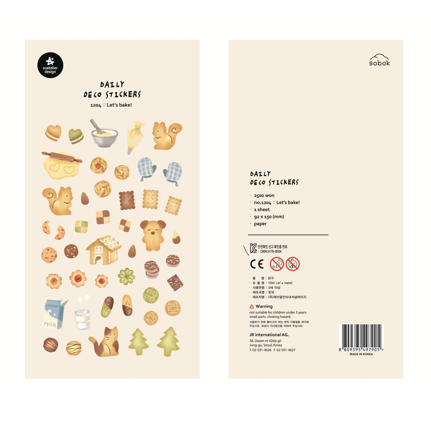 Suatelier Let's Bake! Paper Sticker, 18-pcs