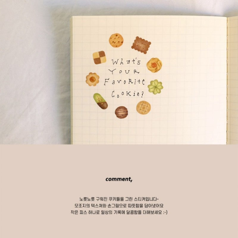 Suatelier Let's Bake! Paper Sticker, 18-pcs