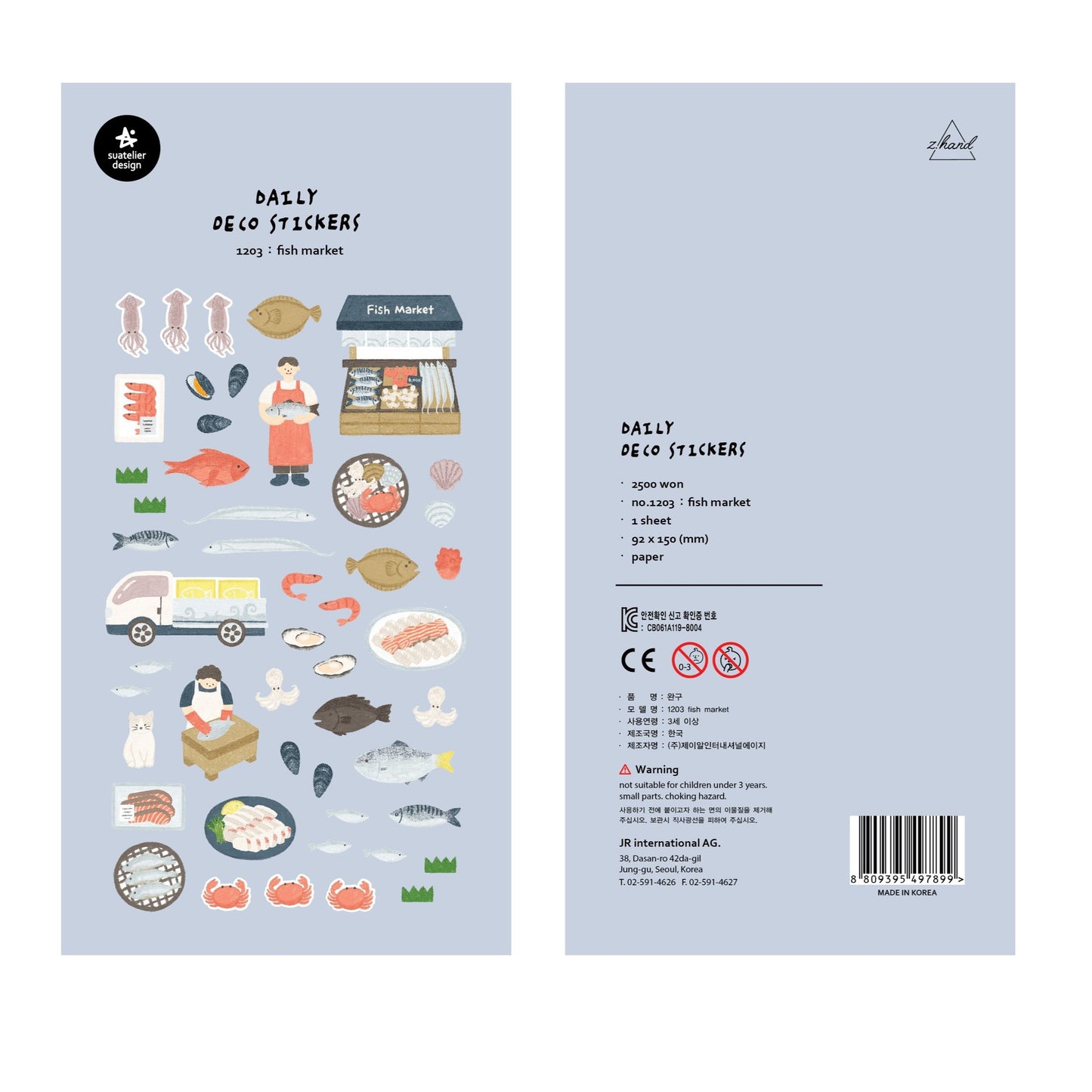 Suatelier Fish Market Paper Sticker, 18-pcs