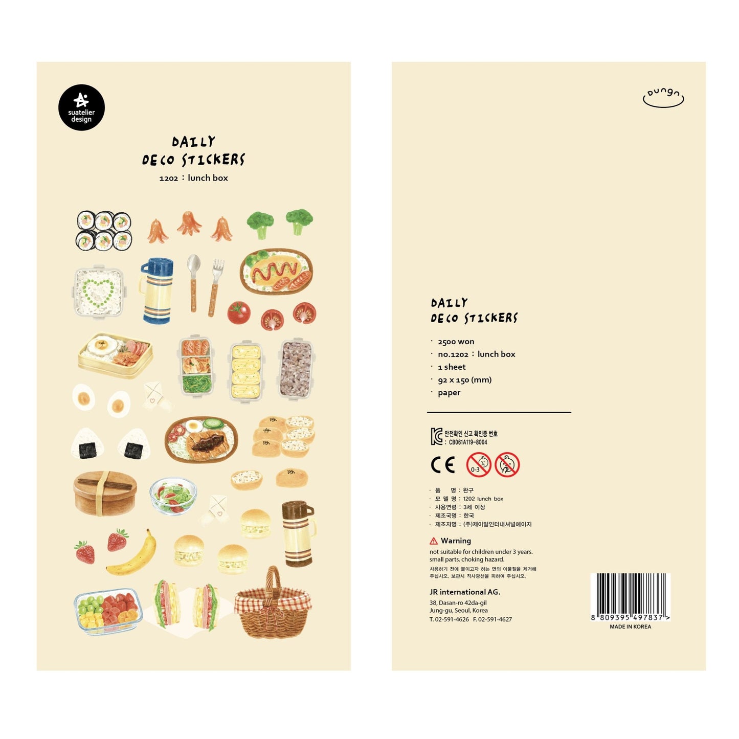 Suatelier Lunch Box Paper Stickers, 18-pcs