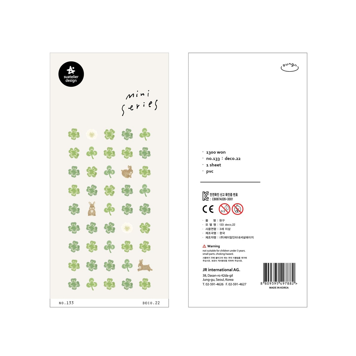 Suatelier Mini Four Leaf Stickers, 18-pcs