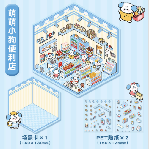 DIY Mini Scene Sticker Collection, 10-pcs/set