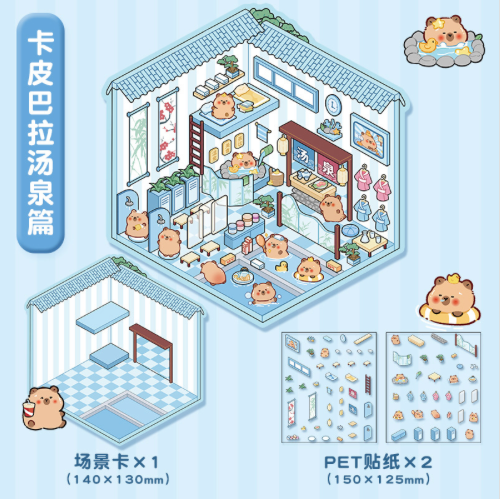 DIY Mini Scene Sticker Collection, 10-pcs/set