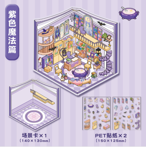 DIY Mini Scene Sticker Collection, 10-pcs/set