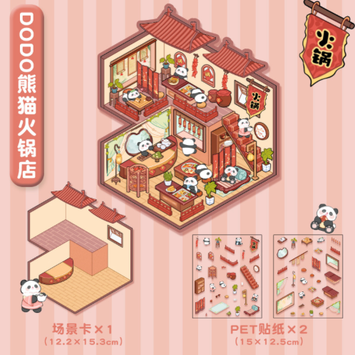 DIY Mini Scene Sticker Collection, 10-pcs/set