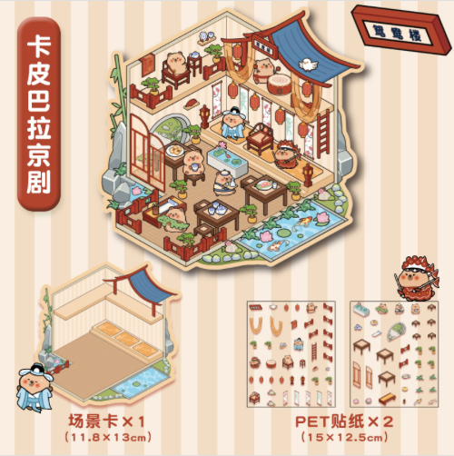 DIY Mini Scene Sticker Collection, 10-pcs/set