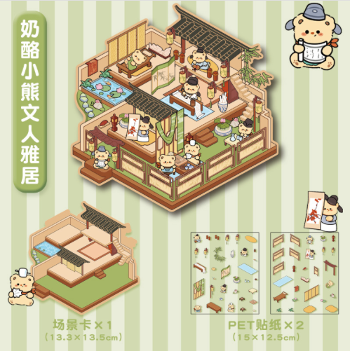 DIY Mini Scene Sticker Collection, 10-pcs/set