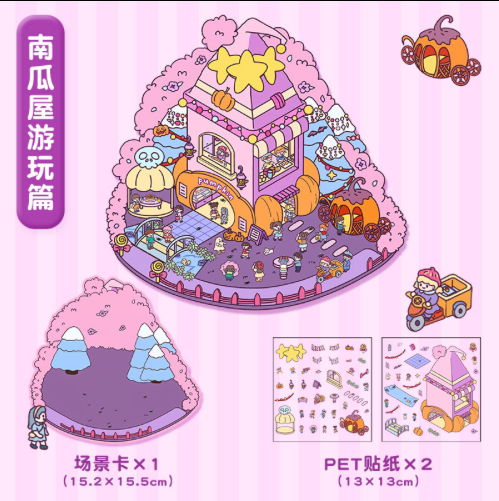 DIY Mini Scene Sticker Collection, 10-pcs/set